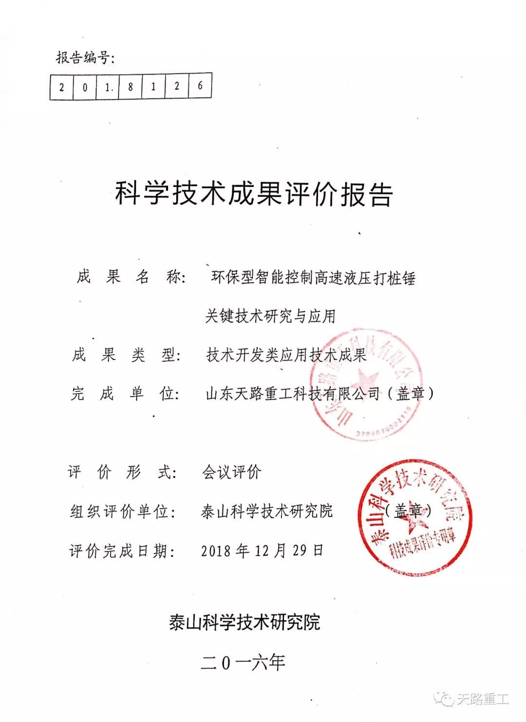 c鿴Ԕ(x)Ϣ(bio)}ƌW(xu)g(sh)ɹur xΔ(sh)11619