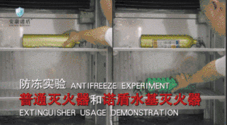 1577173616100920.gif 防凍 (1).gif