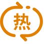 材料基體穩定性高，導熱性能衰減慢，滿足熱循環條件下的長期使用要求 